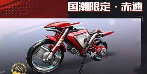 qq飞车手游国庆福利与线上活动玩法汇总