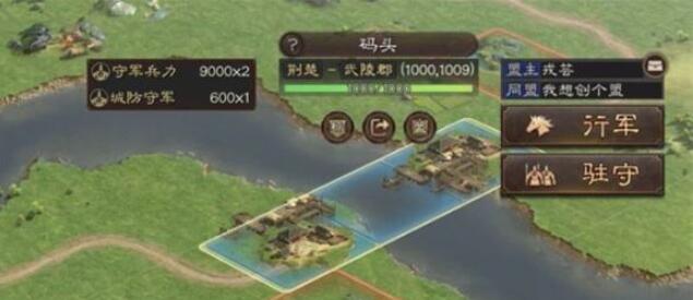 三国志如何加入同盟 三国志加入同盟的好处分析