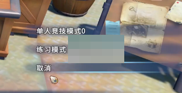 沙石镇时光滑沙怎么玩?沙石镇时光滑沙玩法攻略