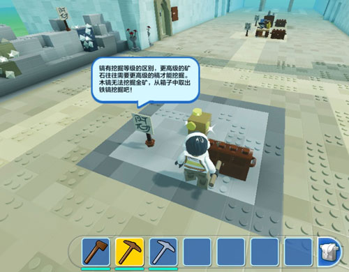 《乐高无限》进行挖矿分享