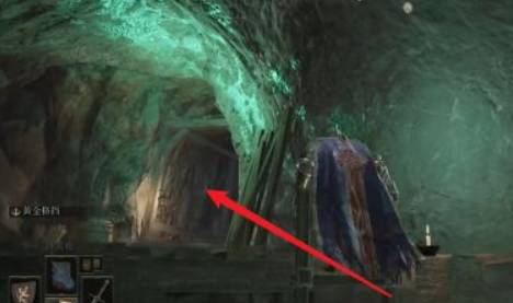 艾尔登法环古遗迹断崖在哪里?艾尔登法环古遗迹断崖位置介绍