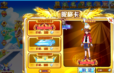 奥奇传说如何更改名字？奥奇传说更改名字的具体操作