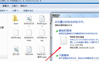暗黑破坏神2毁灭之王中背包怎么变大？暗黑破坏神2毁灭之王中背包变大的详细攻略