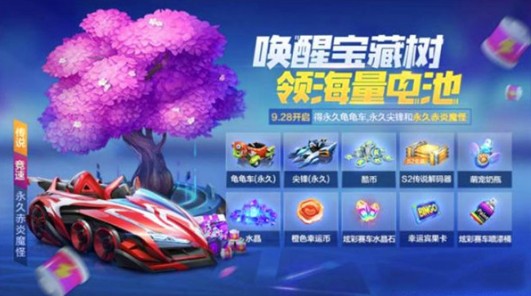 跑跑卡丁车手游光明和魔怪购买选择解析