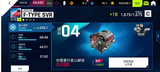 狂野飙车9巅峰冲级玩法技巧