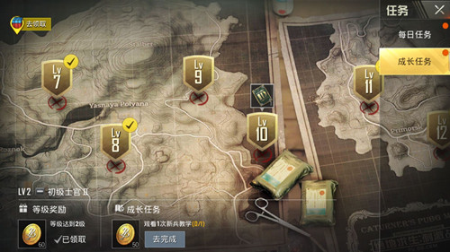 《绝地求生刺激战场》改名卡兑换码分享