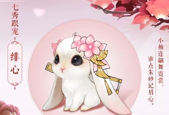 剑网3指尖江湖门派宠物与跟宠选择对比解析