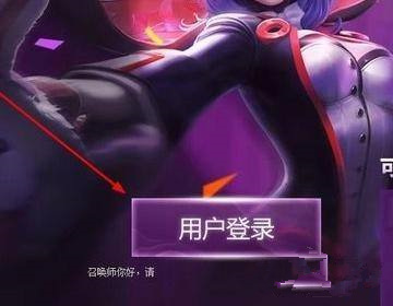 英雄联盟领奖中心在什么地方？英雄联盟领奖中心位置分享