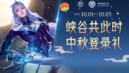 说说王者荣耀千灯之约2020怎么得。 