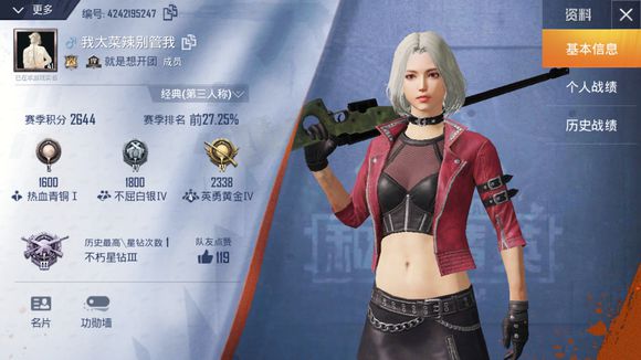 和平精英捡漏王称号获得方法攻略