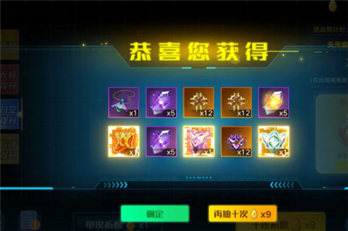 奥拉星手游奇灵王打法介绍