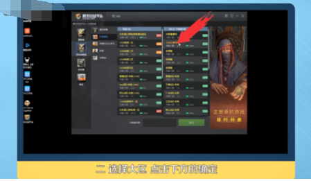 红色警戒2进行联机的操作教程