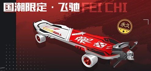 qq飞车手游国庆福利与线上活动玩法汇总