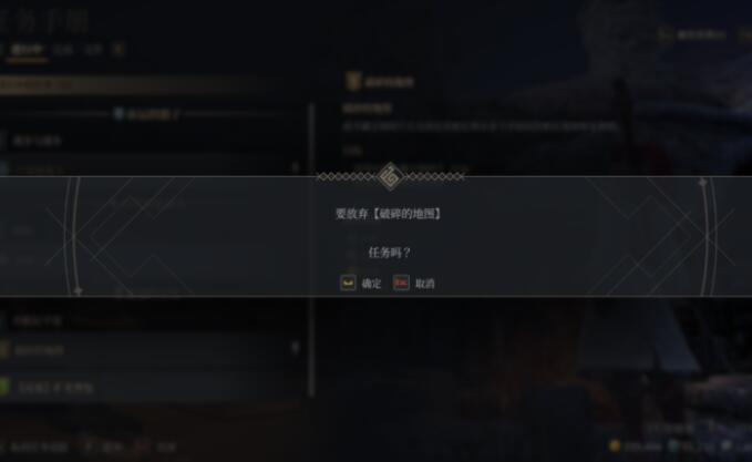 神佑释放怎么取消任务？神佑释放任务放弃方法介绍