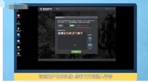 红色警戒2进行联机的操作教程