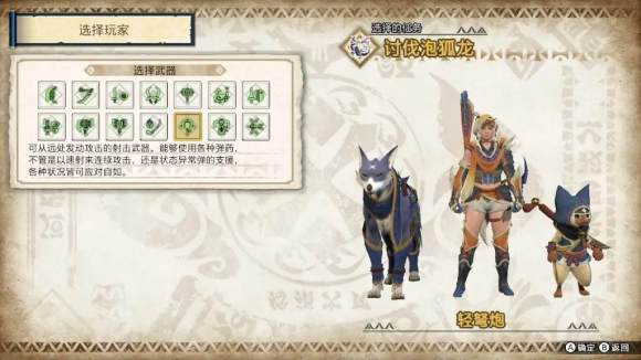 怪物猎人崛起陷阱秘药合成 怪物猎人崛起陷阱秘药无限使用