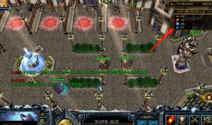 魔兽争霸3冰封王座时空之门怎么通关?魔兽争霸3冰封王座时空之门通关攻略