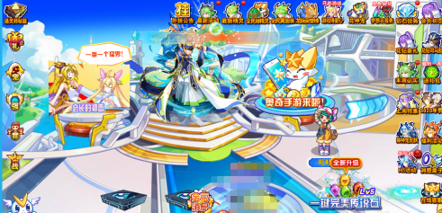 奥奇传说如何更改名字？奥奇传说更改名字的具体操作