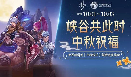 王者荣耀千灯之约2020怎么得 王者荣耀获得千灯之约攻略