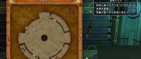 勇者斗恶龙11献给亡弟任务怎么完成?勇者斗恶龙11献给亡弟任务完成攻略