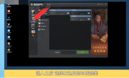 红色警戒2进行联机的操作教程