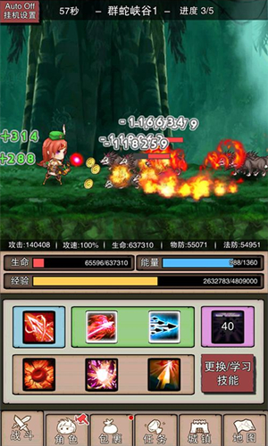 《无尽大冒险》暗杀者推图技巧分享