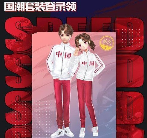 qq飞车手游国庆福利与线上活动玩法汇总