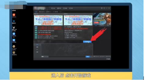 红色警戒2进行联机的操作教程