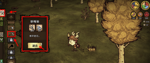 饥荒怎么制作背包？饥荒制作背包的具体操作