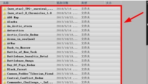 红色警戒3如何添加地图？红色警戒3添加地图的方法
