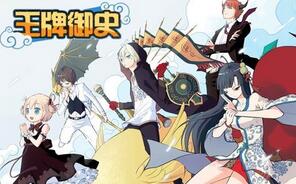 王牌御史打更人叶言技能分享