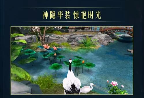 诛仙3神隐华服惊艳辰光分享