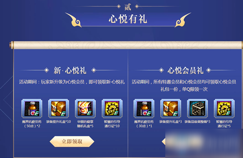 DNF中秋活动2020内容详情 中秋节有什么活动