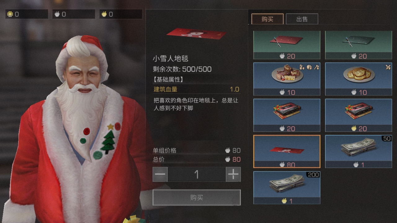 明日之后金银苹果兑换物品花费分享