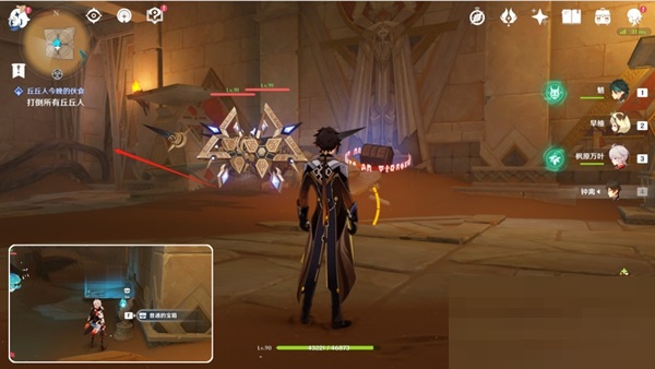 原神饱饮之秋怎么解密？原神饱饮之秋解密攻略