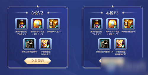 DNF中秋活动2020内容详情 中秋节有什么活动