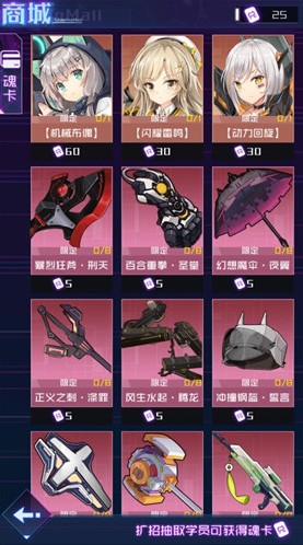 魂器学院魂武音乐精灵琴音获取详解