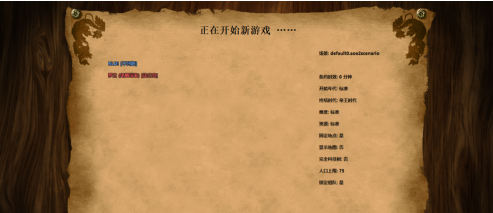 帝国时代2如何给盟友资源？帝国时代2给盟友资源的详细攻略