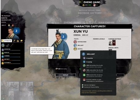 全面战争三国荀彧全特性效果汇总一览