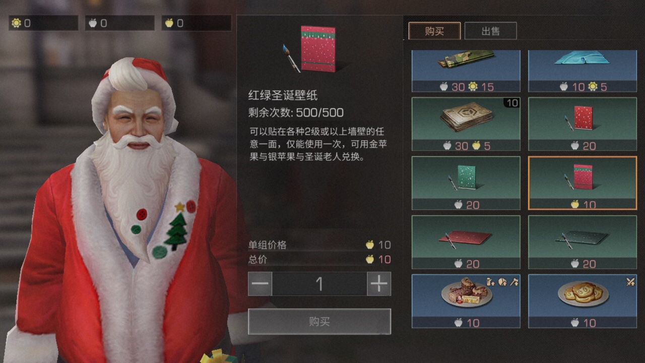 明日之后金银苹果兑换物品花费分享