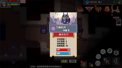 伊洛纳刀锋机兵位置与地图刷取攻略