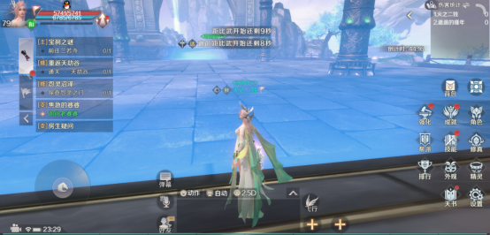 完美世界手游决斗场速刷战斗技巧分享