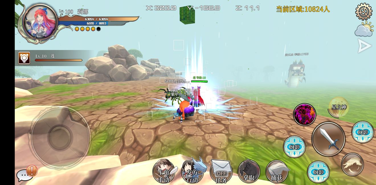 龙之气息初始人物、宠物选择与转职分享