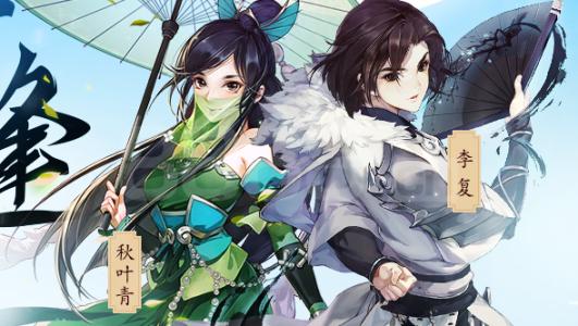 《剑网3指尖江湖》技能放空的解决方法