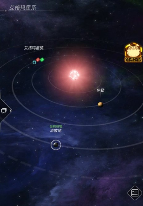 《跨越星弧》流放地的通关秘诀