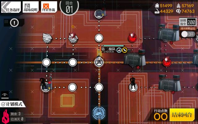 少女前线认知裂变2通关技巧分享