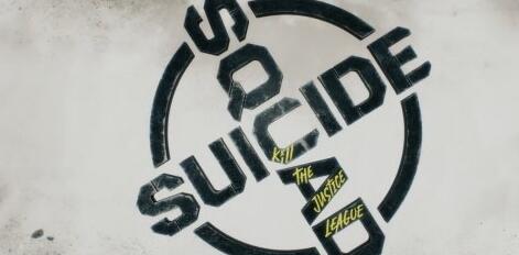 自杀小队杀死正义联盟角色 公开四位可玩角色一览