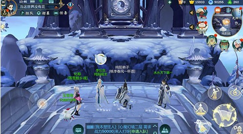 剑网3指尖江湖静虚问道合身行任务完成攻略