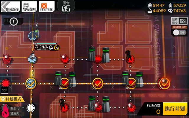 少女前线认知裂变2通关技巧分享