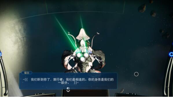 无人深空活体飞船怎么获得 无人深空活体飞船任务攻略